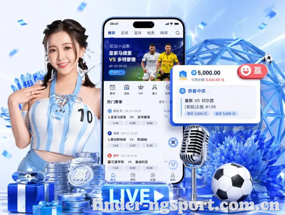 <strong>南宫体育</strong>App 功能预览